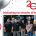 Celebrating 20 years of Door Systems